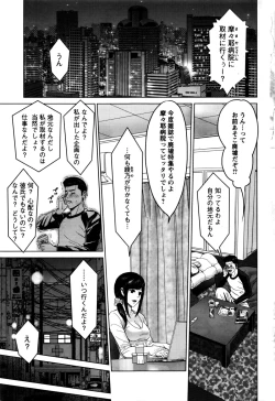 Page 256 of Action Pizazz Special 2016-02