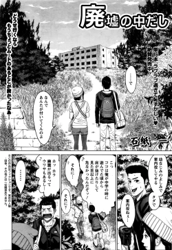 Page 257 of Action Pizazz Special 2016-02