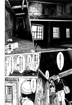 Page 259 of Action Pizazz Special 2016-02