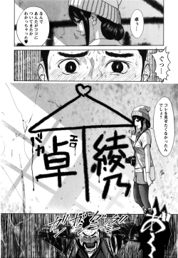 Page 261 of Action Pizazz Special 2016-02