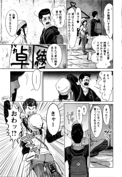 Page 262 of Action Pizazz Special 2016-02