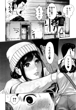 Page 263 of Action Pizazz Special 2016-02