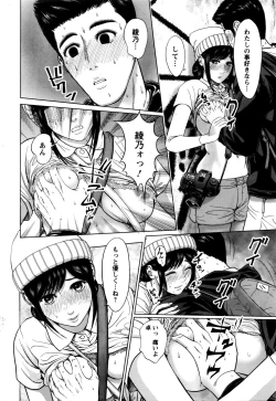 Page 265 of Action Pizazz Special 2016-02