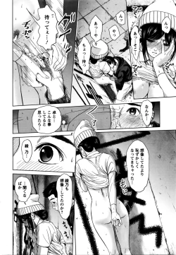 Page 267 of Action Pizazz Special 2016-02