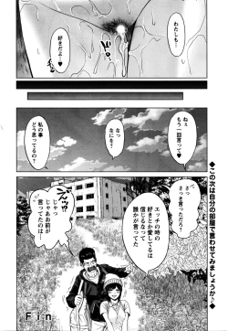 Page 271 of Action Pizazz Special 2016-02