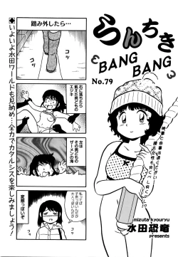 Page 272 of Action Pizazz Special 2016-02