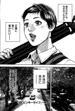 Page 65 of Action Pizazz Special 2016-02