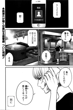 Page 66 of Action Pizazz Special 2016-02