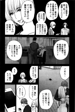 Page 69 of Action Pizazz Special 2016-02