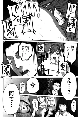 Page 75 of Action Pizazz Special 2016-02