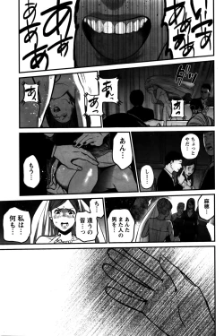 Page 76 of Action Pizazz Special 2016-02