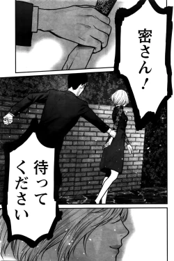 Page 78 of Action Pizazz Special 2016-02