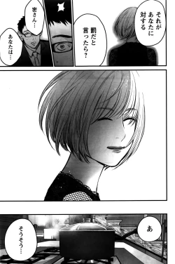 Page 80 of Action Pizazz Special 2016-02