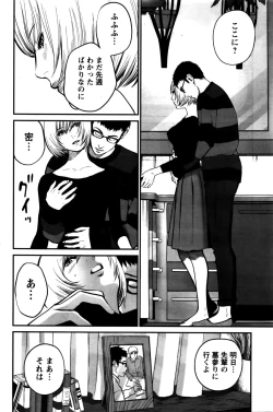 Page 83 of Action Pizazz Special 2016-02