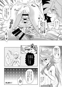 Page 20 of Mob Zerox 3 Blue & Purple