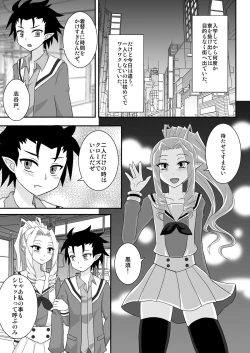 Page 4 of Kurosu Lord