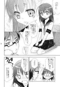 Page 8 of Sailor Fuku o Mekuranaide