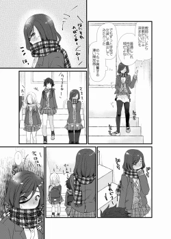 Page 8 of Houkago Josou Roshutsu