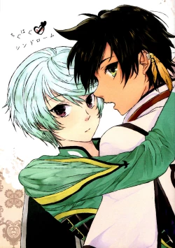 Page 1 of Chiguhagu Syndrome