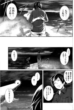 Page 148 of Monthly Vitaman 2016-02