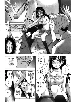 Page 19 of Monthly Vitaman 2016-02