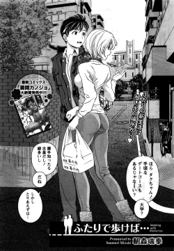 Page 33 of Monthly Vitaman 2016-02