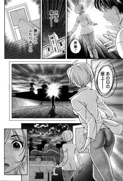 Page 43 of Monthly Vitaman 2016-02