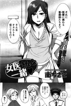 Page 87 of Monthly Vitaman 2016-02