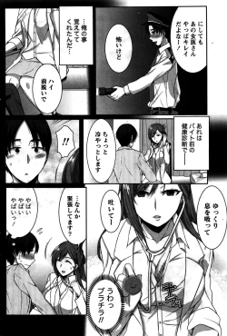 Page 89 of Monthly Vitaman 2016-02