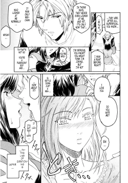 Page 12 of Second Virgin