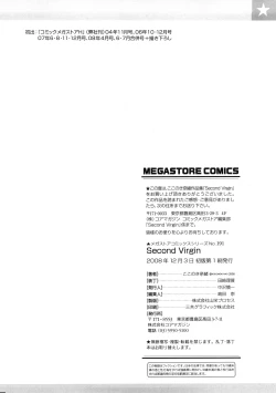 Page 221 of Second Virgin