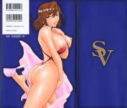 Page 223 of Second Virgin