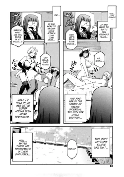 Page 95 of Second Virgin