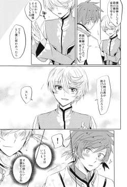 Page 18 of Kalanchoe