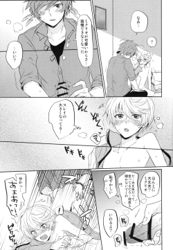 Page 22 of Kalanchoe