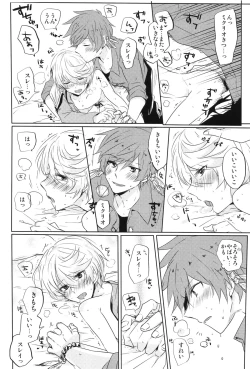 Page 23 of Kalanchoe