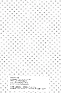 Page 33 of Kalanchoe