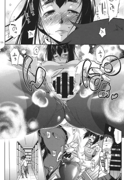 Page 157 of Muchi＊Kano ♥ Macchiato