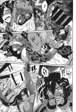 Page 22 of Muchi＊Kano ♥ Macchiato