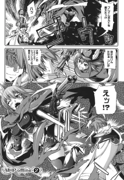 Page 28 of Muchi＊Kano ♥ Macchiato