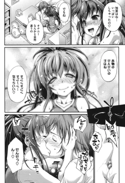 Page 89 of Muchi＊Kano ♥ Macchiato