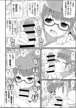Page 6 of Suki Suki Mirei-chan