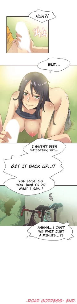 Page 218 of Sports Girl Ch.1-26