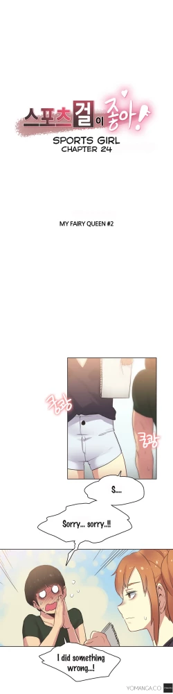 Page 428 of Sports Girl Ch.1-26