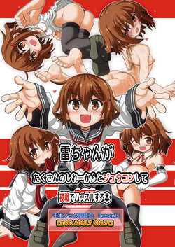Download Ikazuchi-chan ga Takusan no Shireikan to Juukon Shite Yasen de Hustle Suru Hon