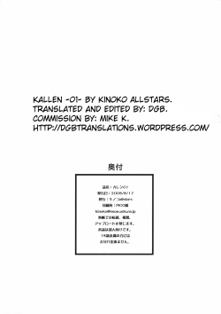 Page 18 of Kallen