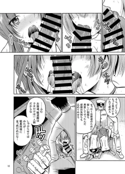 Page 12 of ARCANUMS24