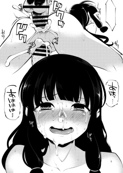 Page 28 of Hyper Super Kitakami-samasama wa Minna no Nikubenki