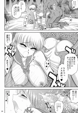 Page 20 of MADE IN HEAVEN