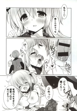 Page 109 of Amakuchi Sex-chu♥